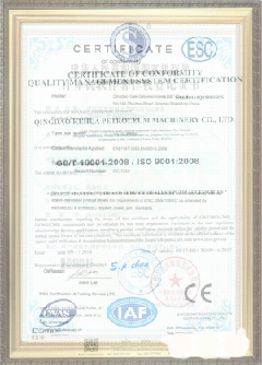 潜江经济开发区荣誉证书